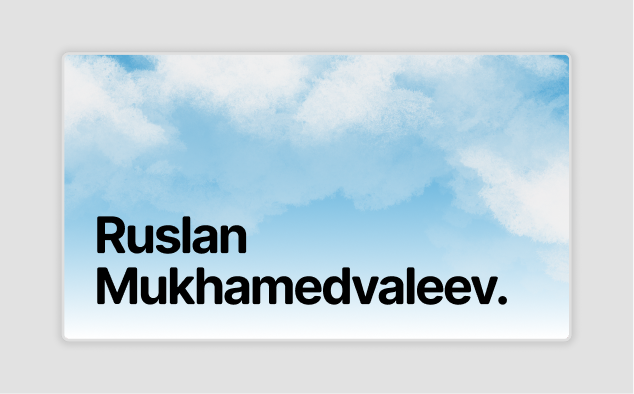 A design by Ruslan Mukhamedvaleev, featuring 'Ruslan Mukhamedvaleev' written out in black on a sky background with clouds.